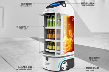 Mobile vending robot S2