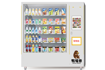 Robot micro-supermarket